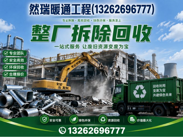金山区上海暖通工程展示图